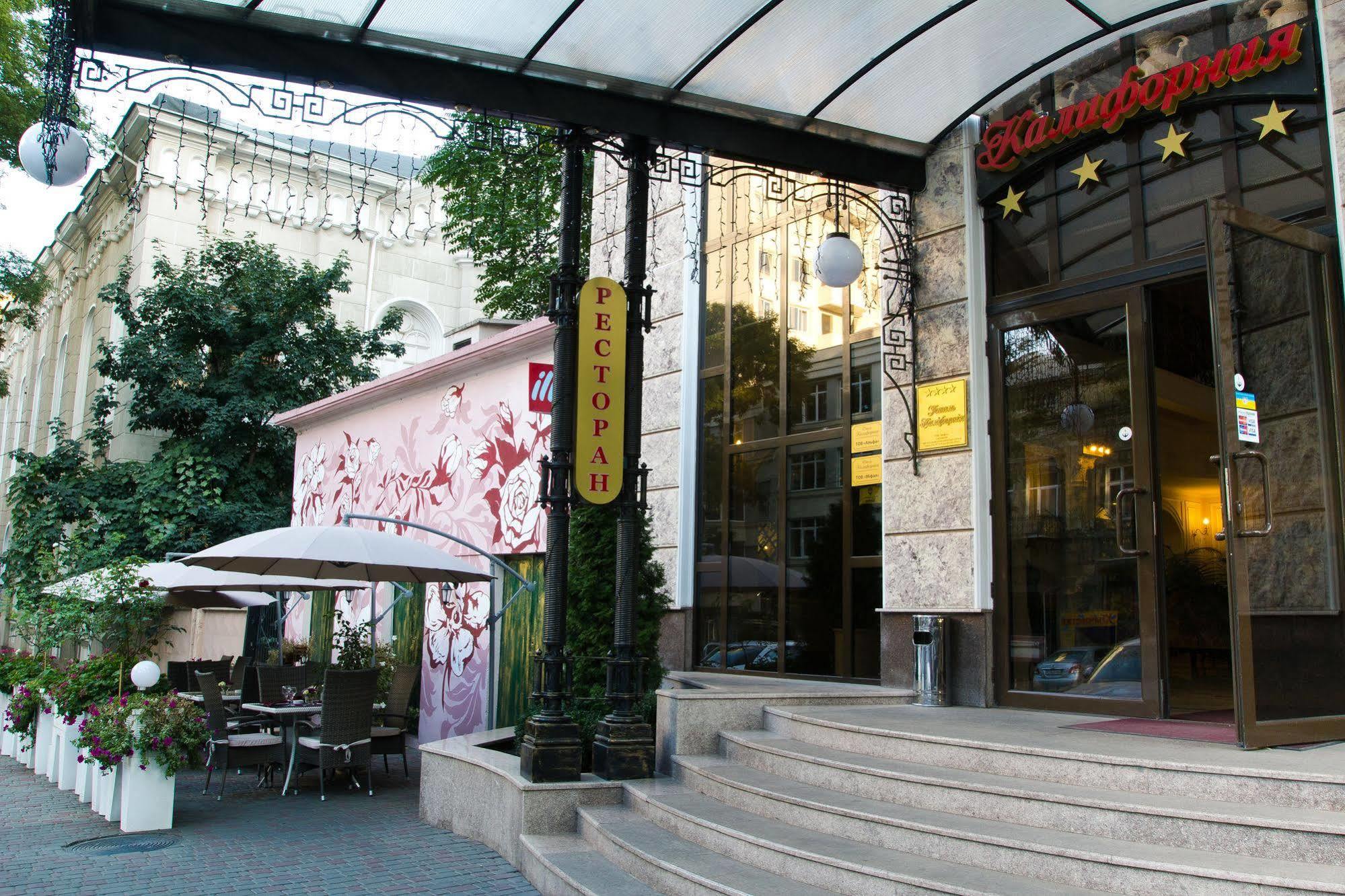 Boutique California (adults Only) Hotel
